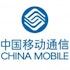 China Mobile Ltd. (ADR) (CHL): A Smart Choice for Investors