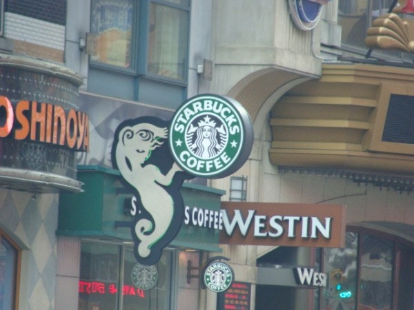 Starbucks Corporation (NASDAQ:SBUX)