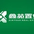 Hedge Funds Are Crazy About Xinyuan Real Estate Co., Ltd. (ADR) (XIN)