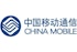 Should You Buy China Mobile Ltd. (ADR) (CHL)?