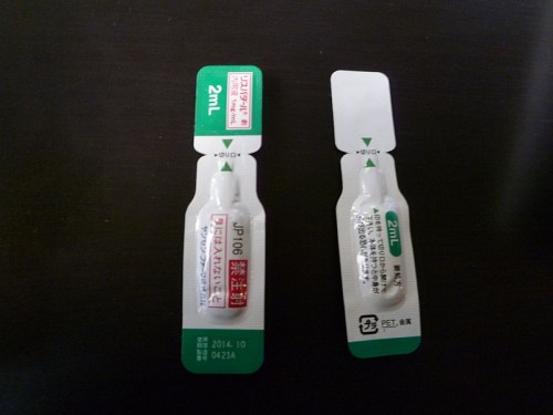 Risperidone_Risperdal_2mL