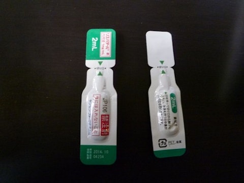 Risperidone_Risperdal_2mL