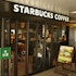 Will Starbucks (SBUX) be Able to Generate Double-Digit EPS Growth?