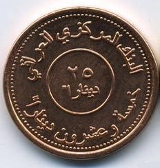 25dinar
