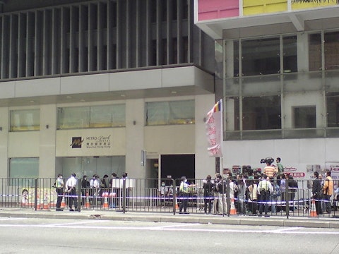 800px-HK_MetroparkHotelWanchai_swine_flu_2