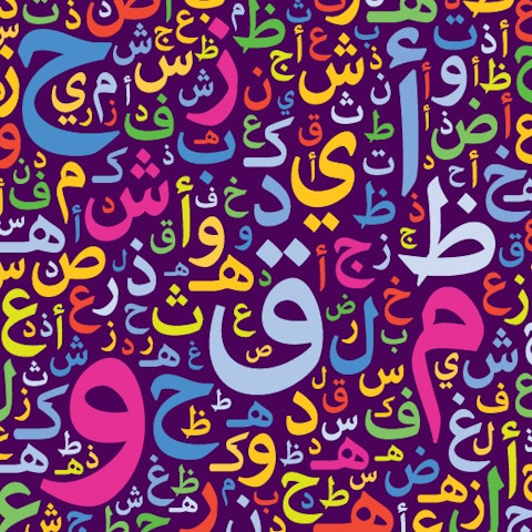 9 Hardest Languages To Learn For English Speakers