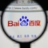 Baidu (BIDU) Declined Due to Correction in Chinese Stocks