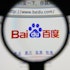 Baidu's AI Models Continue to Expand with Ernie Assistant Surpassing 200 million Monthly Active Users