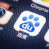 Baidu (BIDU) Gains Catalyst Watch at Citi as AI Strategy Accelerates
