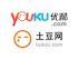 Youku Tudou Inc (YOKU) Tumbles 10%: Is It A Good Stock To Buy?