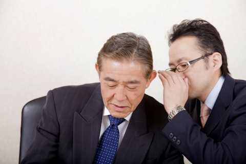 Trading; business; secret; Business Man Whispering; Insider Trading; executive; japan; the negotiation; director; company; working; meeting; boss; manager; 8 Worst Corporate Scandals In Japan