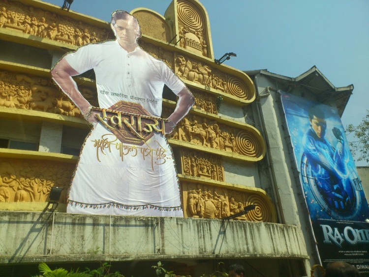 india-252167_1920 10 Most Prestigious Movie Awards Around World 