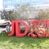 BofA Keeps Buy on JD.com (JD) as Q4 Revenue Forecast Meets Expectations
