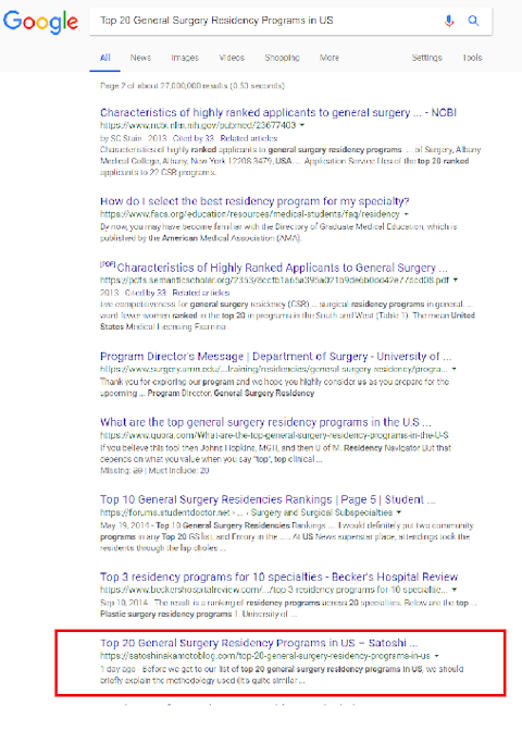 Why Google Should Be Regulated